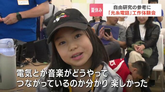 イベントに参加しインタビューに応じる小学生の女の子