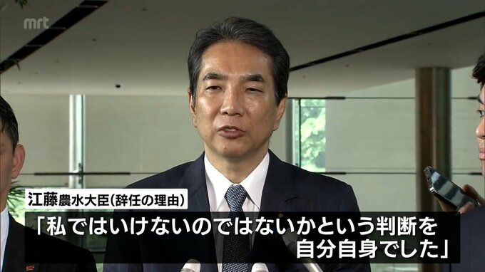 「私ではいけないのではないか」"コメ発言"巡り　江藤拓農水大臣が辞表を提出　自民党宮崎県連会長も退任へ|TBS NEWS DIG
