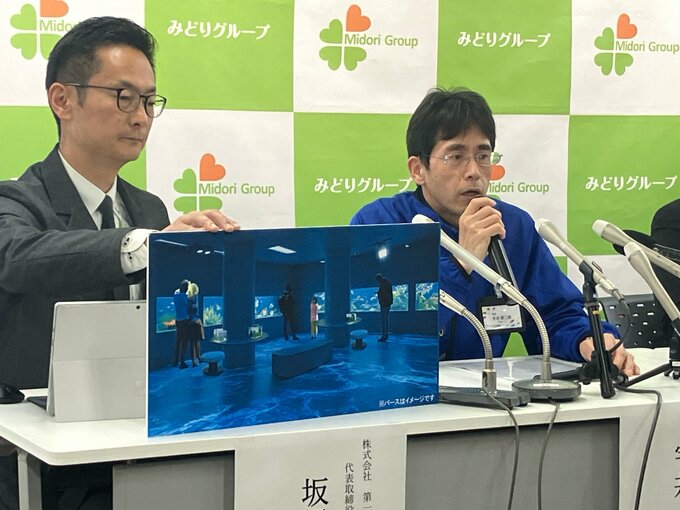 【速報】去年閉館の「マリホ水族館」　「シン・マリホ水族館」としてアルパークで再始動へ　ことし冬にオープン予定|TBS NEWS DIG