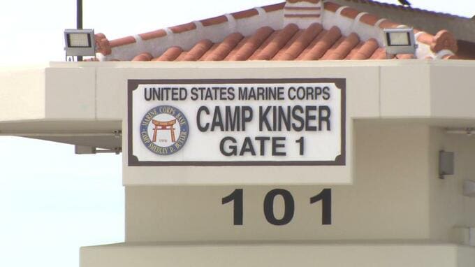 酒に酔って専門学校の扉を壊した米海兵隊員 略式起訴から4日後に車のワイパー壊す 那覇市　|　沖縄のニュース｜RBC 琉球放送
