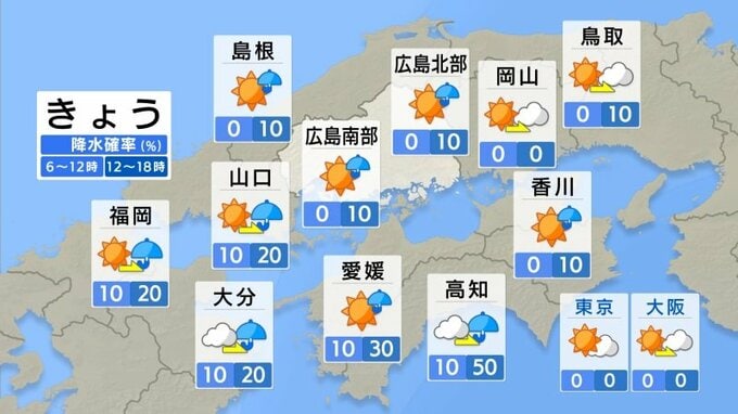 【きょう5/1(木)広島天気】日中は晴れて汗ばむ陽気　夜は雨で雨脚強まる時間も|TBS NEWS DIG