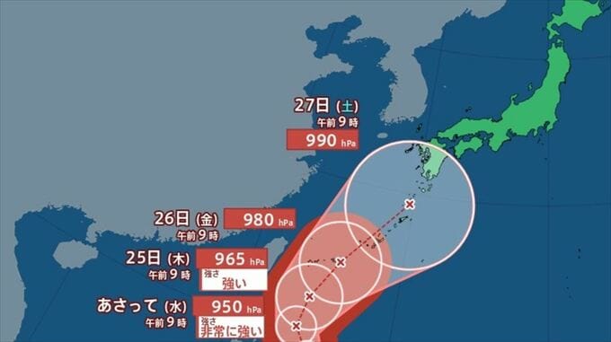 【台風情報】台風7号（メーカラー）　24日には最大瞬間風速60 m/s　 非常に強い勢力で沖縄の南へ　【進路予想・雨と風のシミュレーション】　|　山梨のニュース | ＵＴＹテレビ山梨