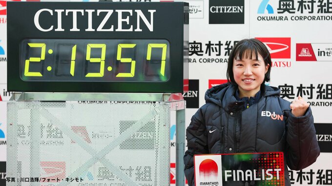 矢田みくにが初マラソンで2時間20分切りの快挙 東京世界陸上10000ｍの大敗から生まれ変わったニューヒロイン|TBS NEWS DIG