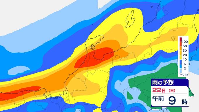 【北陸大雨情報】21～22日も“警報級の大雨となる可能性”あす夜遅くにかけて雷を伴い断続的に激しい雨が降り大雨となる所も　あす1時間予想降水量は多い所で新潟40ミリ  富山20ミリ  石川30ミリ  福井20ミリ【3連休の雨シミュレーション】|TBS NEWS DIG