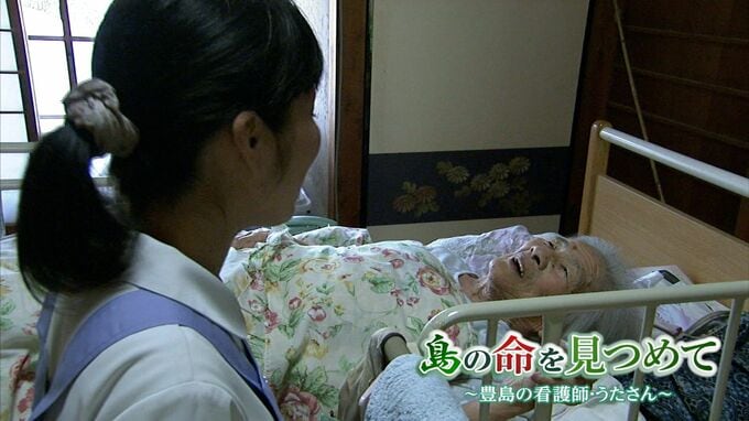「息子の方が先に逝ってしまって」嘆く102歳の母親　瀬戸内海・離島の“生と死”見つめる看護師|TBS NEWS DIG