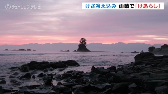 晴天の雨晴に「けあらし」放射冷却で冷え込み 午後からは15度ほど気温上昇　富山・高岡市|TBS NEWS DIG
