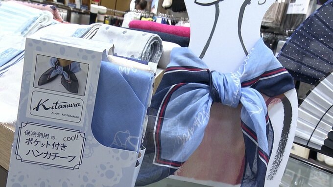 「暑い夏を楽しもう」　暑さ対策をしながら快適に過ごせるさまざまなグッズを集めたフェア　8月2日まで【岡山】|TBS NEWS DIG
