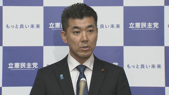立憲民主・泉代表「トカゲの尻尾切り」自民・裏金事件の立件受け