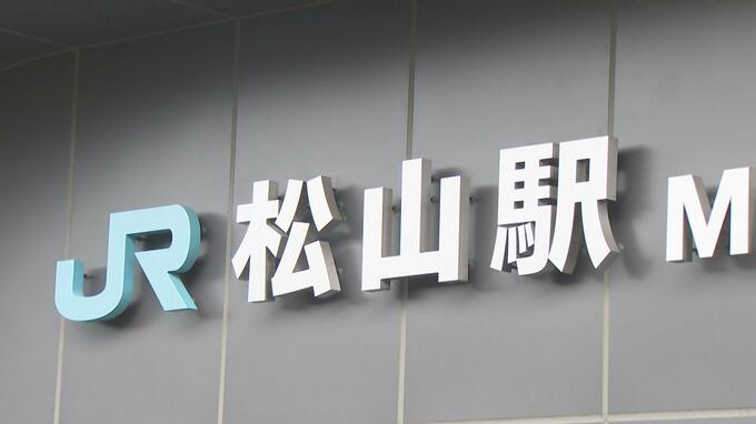 お値段5000円！｢JR新松山駅｣開業前の見学ツアー 開業後は立ち入れない「鉄道高架橋」も歩けます！JR四国が販売　|　愛媛のニュース - Nスタえひめ｜あいテレビは6チャンネル
