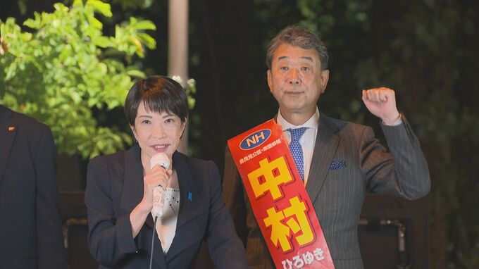 自民党大敗の裏で起きていた変化　高市早苗氏の街頭演説で掲げられた横断幕『軍拡よりも生活』に支持者は…【ヤジ排除裁判のその後】|TBS NEWS DIG