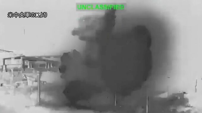 米軍　イランが商船攻撃で使用する軍事施設を破壊　南部の港の監視塔　「革命防衛隊が攻撃に使用してきた」と主張