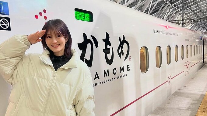 【山本彩】 ”念願のかもめに乗れました” 「テンション上がりました」と報告　最新鋭の西九州新幹線に搭乗|TBS NEWS DIG