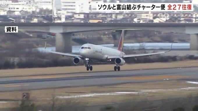 4月からソウルと富山つなぐチャーター便 立山黒部アルペンルート全線開通に合わせ27往復を運行　|　富山のニュース｜天気・防災｜チューリップテレビ