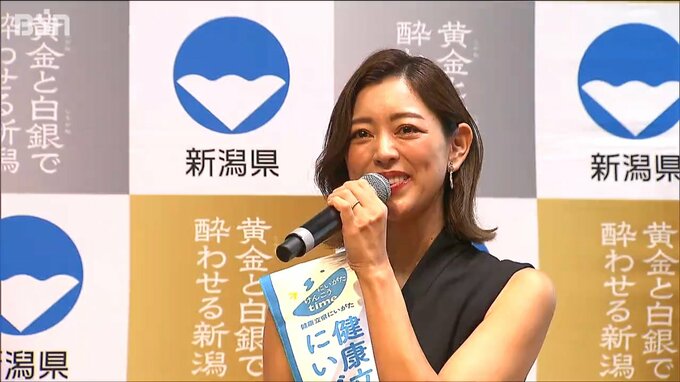 女優の松本莉緒さん「ヨガを通して“心の内側の健康”も広げていきたい」健康立県にいがたのメインアンバサダーに　|　新潟のニュース・天気｜BSN NEWS｜BSN新潟放送