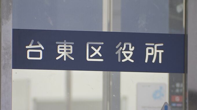 「こうやって謝るんだ」鬼ごっこでぶつかった小学生に土下座を強要　東京・台東区の「放課後子供教室」|TBS NEWS DIG