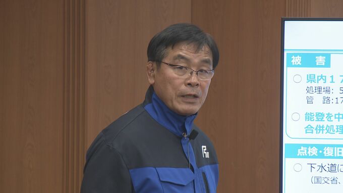 点検済みの下水道の約7割被災「上下水道一体の早期復旧へ」七尾市の水道は復旧早まる可能性も　|　石川県のニュース｜MRO北陸放送