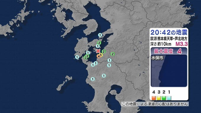 熊本県で震度４の地震　鹿児島県で最大震度２|TBS NEWS DIG