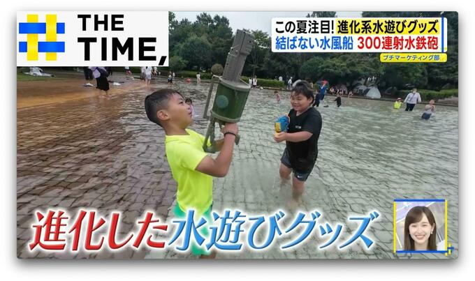 「結ばない水風船」や「300連射水鉄砲」この夏注目“進化系”水遊びグッズとは？【THE TIME,】 |TBS NEWS DIG