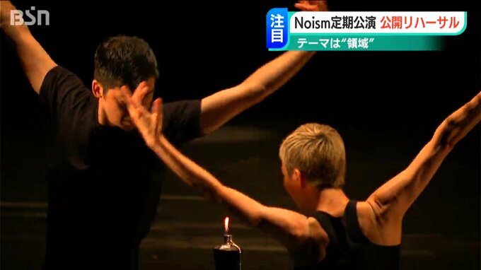 “領域”というキーワードを2人の振付家はそれぞれどう表現するのか？『Noism』定期公演を前に公開リハーサル　新潟市|TBS NEWS DIG