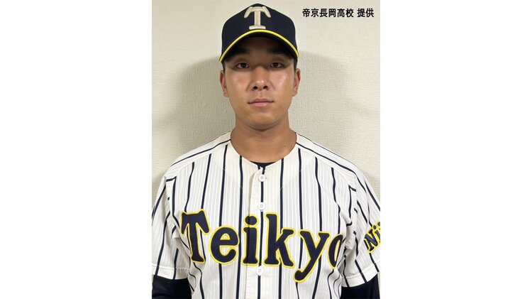 帝京長岡・茨木佑太投手(18) 千葉ロッテマリーンズから育成2位