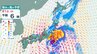 【警報級大雨のおそれ】20日から21日にかけて「北日本と東日本」で警報級大雨の可能性...台風25号の影響【気象庁17日週間予報】　|　岡山・香川のニュース | 天気 | RSK山陽放送