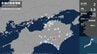 香川県、高知県で最大震度2の地震　香川県・多度津町、高知県・馬路村、高知香南市、香美市|TBS NEWS DIG