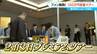 2泊3日の“将棋ツアー” 「朝から晩までプロ棋士が同行」「対局を間近で見学」「同じ勝負めしを食べられる」密着　|　東海地方のニュース【CBC news】 | CBC web