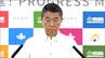 「謝罪文載せて済む話ではない」英語キャンプ“未返金”問題で村井嘉浩知事が苦言　宮城　|　宮城のニュース│tbc NEWS│tbc東北放送