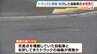 大型トラックの後輪と接触…自転車の82歳女性が転倒し死亡　運転手の男（43）を現行犯逮捕 大阪・大東市　|　MBSニュース | 関西の最新ニュースを分かりやすく。