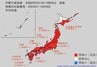 【気象情報】9月20日頃～シルバーウィーク「10年に1度レベル」の厳しい残暑か「かなり高い」関東甲信地方は平年差＋2.5℃に！全国各地の「16日間予報」も掲載（気象庁）　|　山口のニュース・天気・防災｜tys NEWS｜ｔｙｓテレビ山口