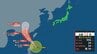 【台風情報】台風12号（オウル）は25日には発達し暴風域を伴う予想　沖縄では高波に注意【雨風シミュレーション24日～29日】　 　|　宮城のニュース│tbc NEWS│tbc東北放送