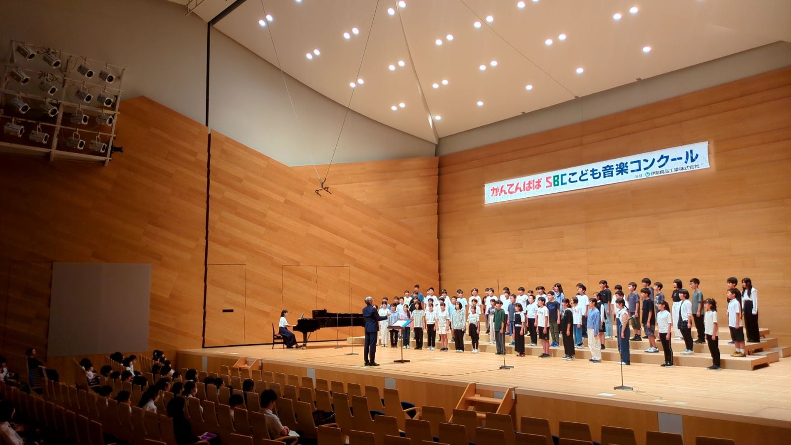 小中学校10校に優秀賞 第60回かんてんぱぱSBCこども音楽