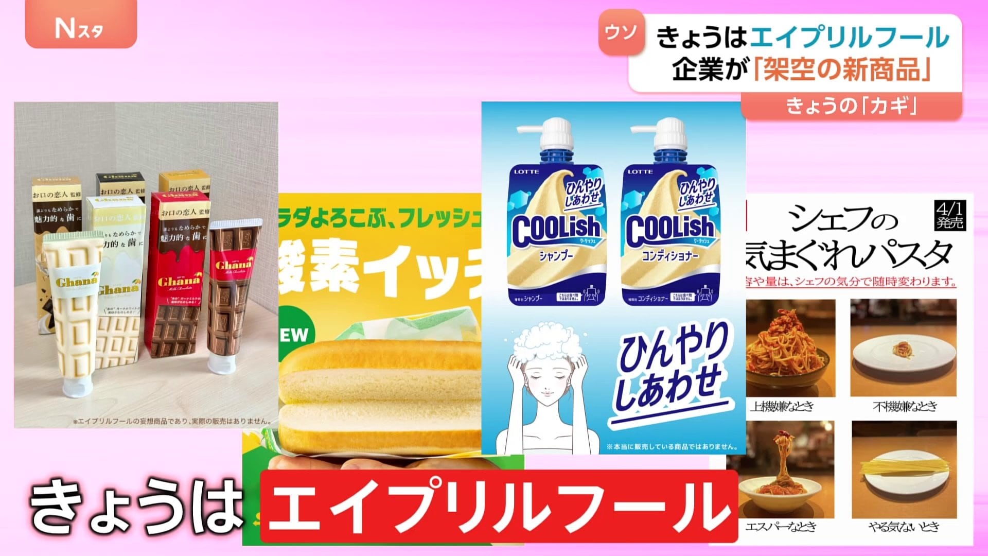 公の場での発言・インタビュー報道記録