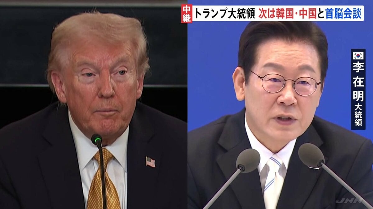 トランプ大統領 まもなく韓国到着 李在明大統領と首脳会談へ 韓国側「金の冠」でトランプ氏を歓迎か 国賓待遇で迎える あす（30日）は米中首脳会談が予定  | TBS NEWS DIG
