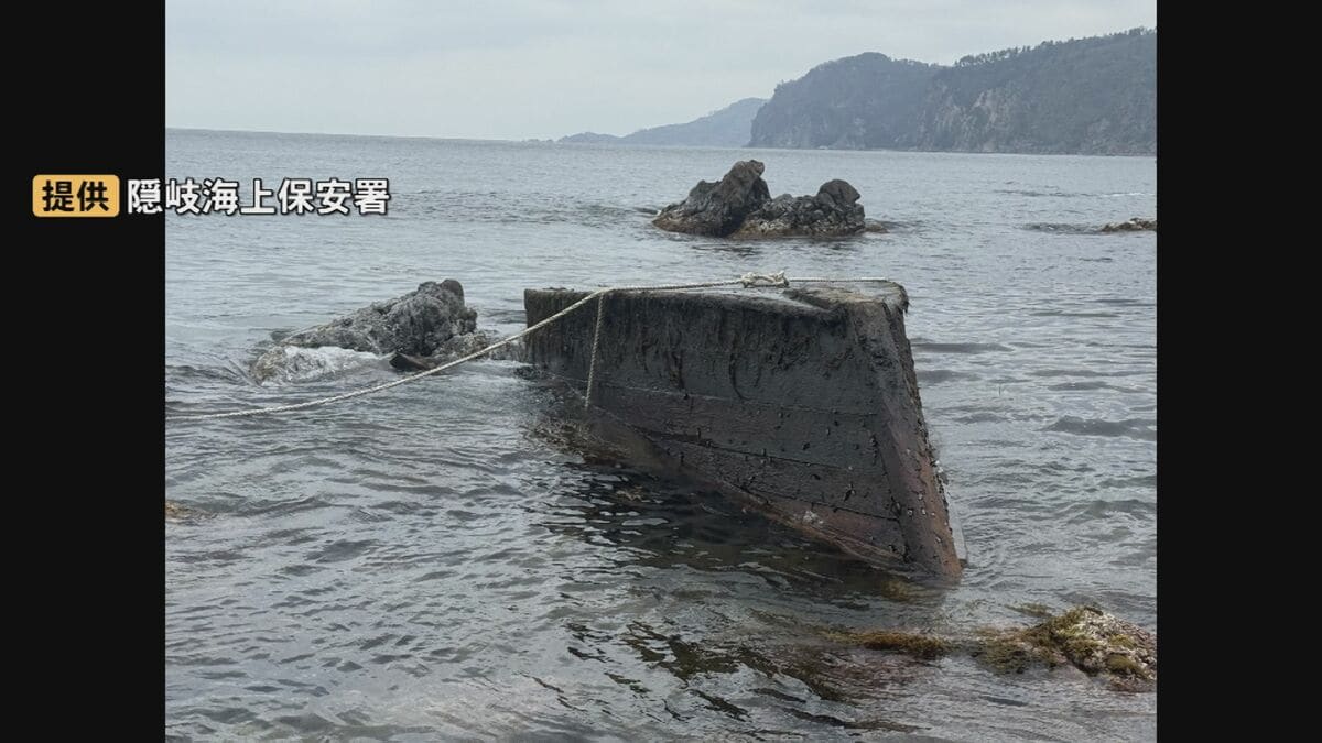 「ワカメ採りから帰港中に転覆船を発見した」　長さ約6.5mの木造船が海岸に漂着…黒…