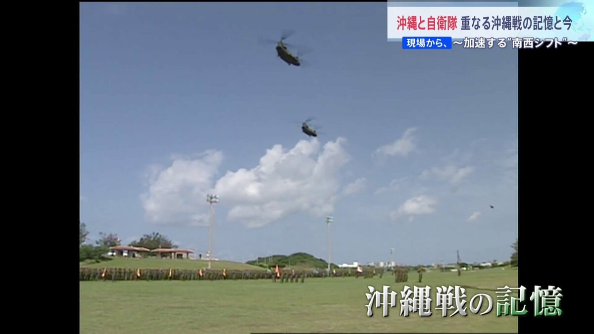 軍隊は住民を守らない」教訓として心に刻まれた言葉 重なる沖縄戦の