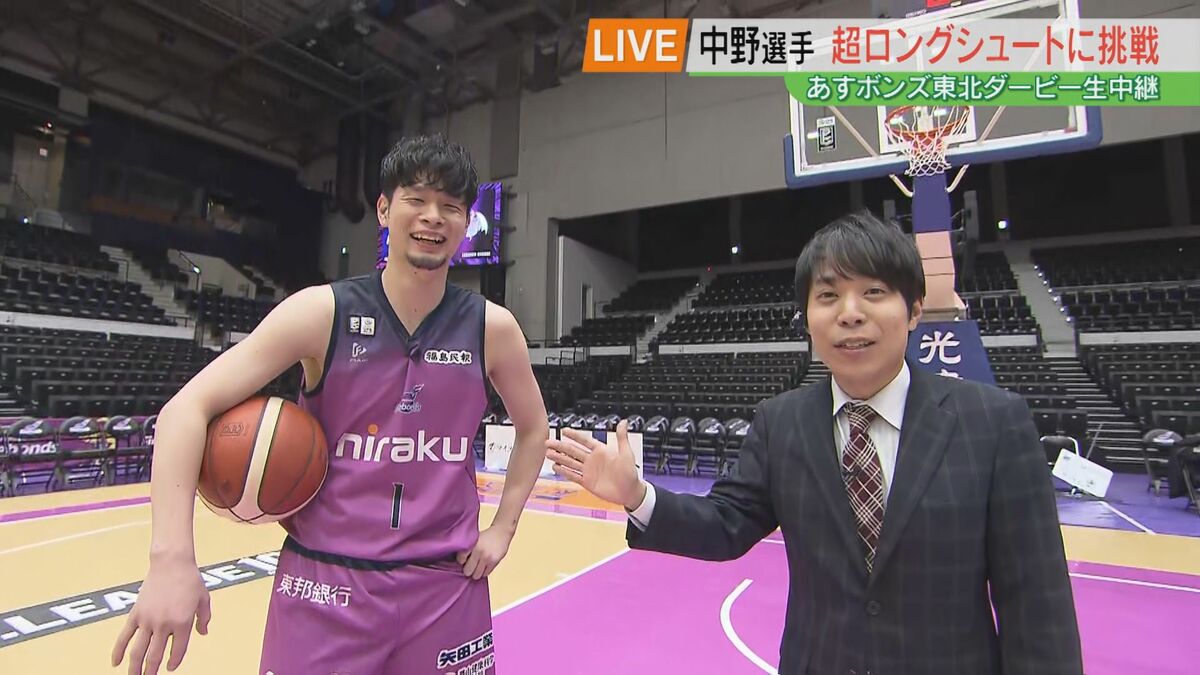 入り出したら止まらない!福島ファイヤーボンズ・中野司選手が生 入り出したら止まらない!福島ファイヤーボンズ・中野司選手が生