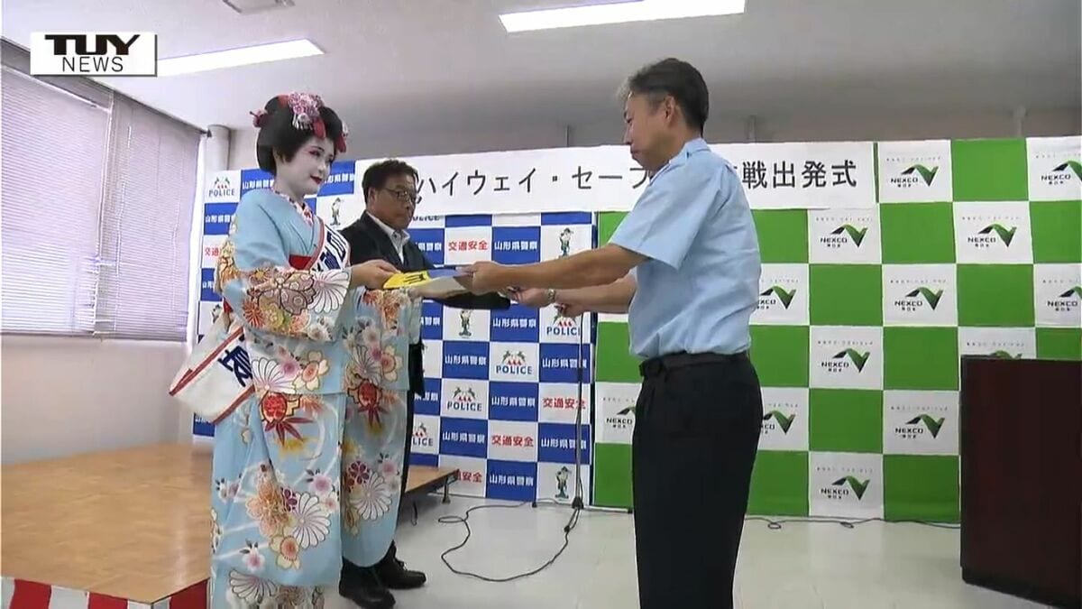高速道路の交通安全を！ 