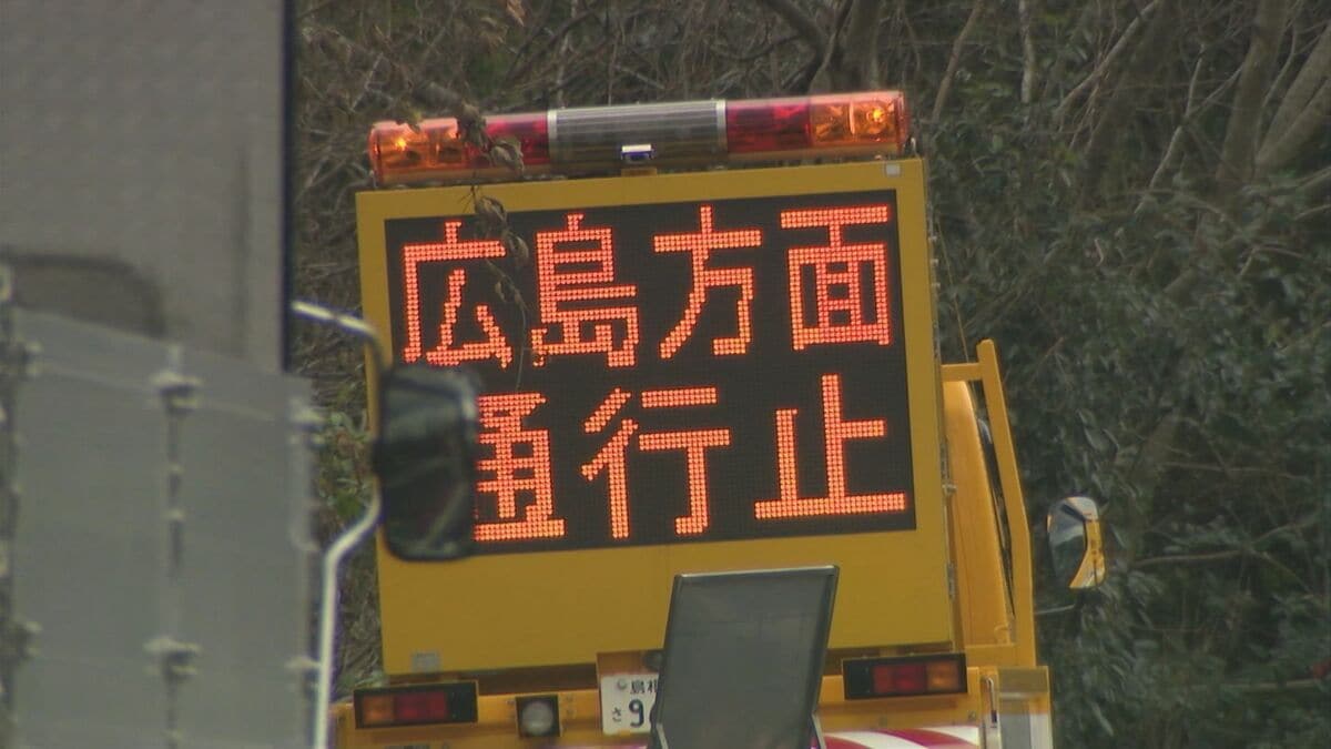 松江道・吉田トンネル内で車5台が絡む多重事故発生 口和IC