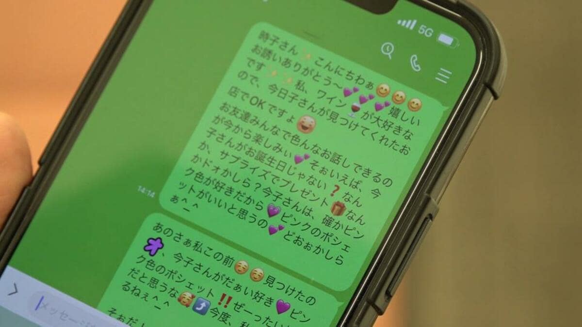 LINEに「。」がつくと若者は怖い？SNSで話題の「おばさん構文」を調べ