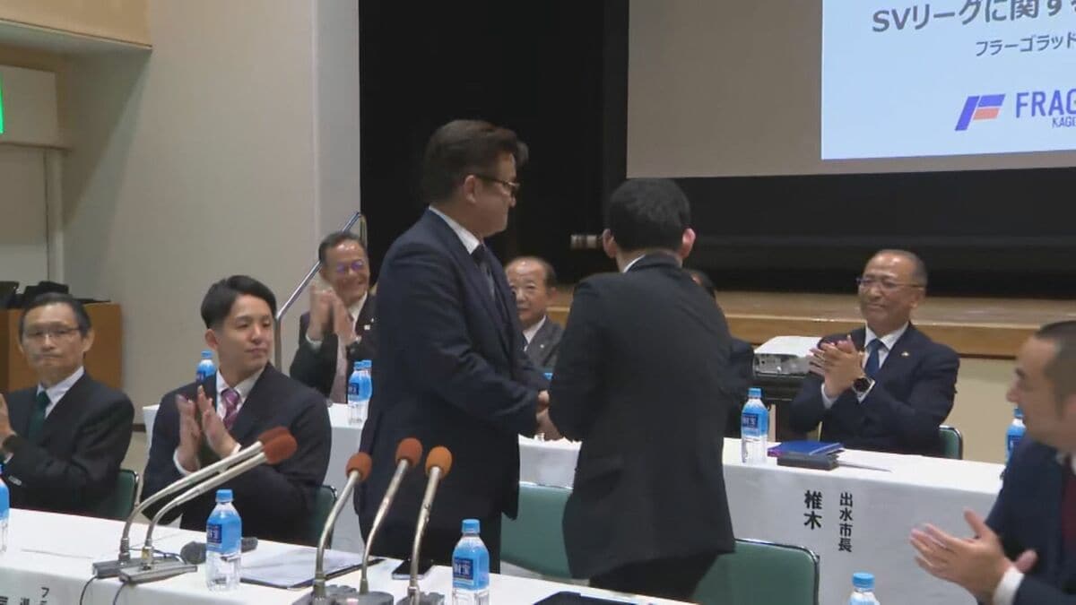 フラーゴラッド鹿児島　SVリーグ参入へ　リーグ参戦から3年でトップリーグへ