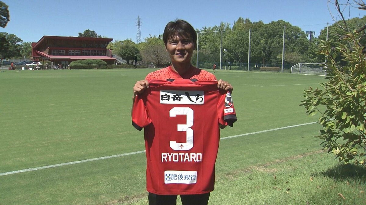 なんでもできる選手の番号に」ロアッソ熊本のムードメーカー大西遼太郎