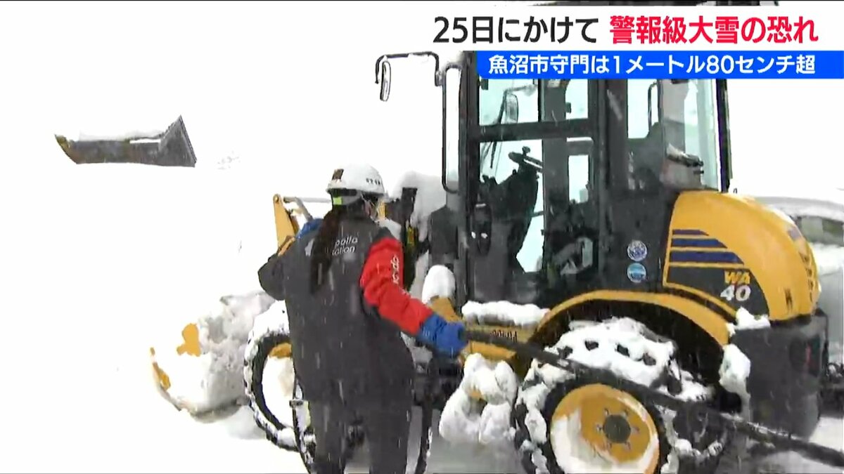 サムネイル_豪雪地では除雪用の軽油注文が相次ぐ 新潟県内の大雪はピークアウトも…再び警報級の大雪となる恐れ