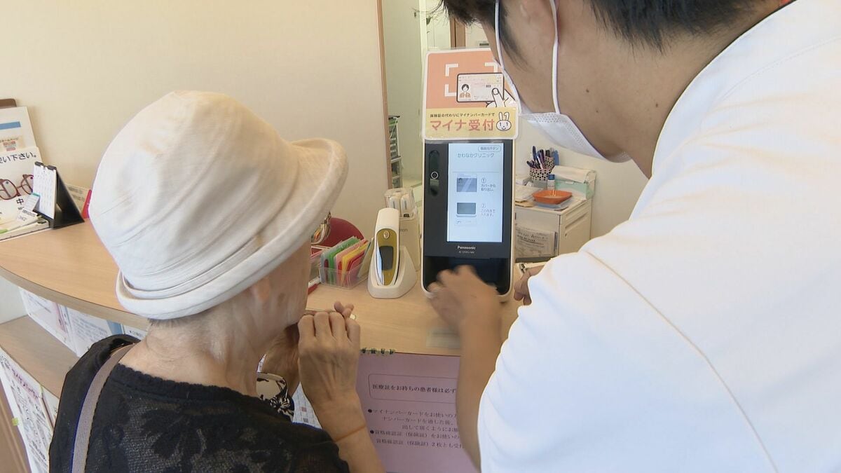 1本化され1年のマイナ保険証 「資格確認ができない」 氏名などの難しい漢字は「●」に…トラブルの内容ほとんど変わらず 保険医協会が指摘する問題点