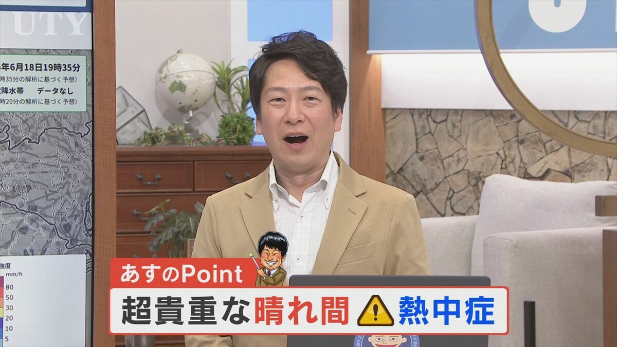 あすは「超貴重な晴れ間。熱中症にも要注意」　熱中症は上から2番目の厳重警戒のレベル　米津龍一気象予報士が解説　山梨