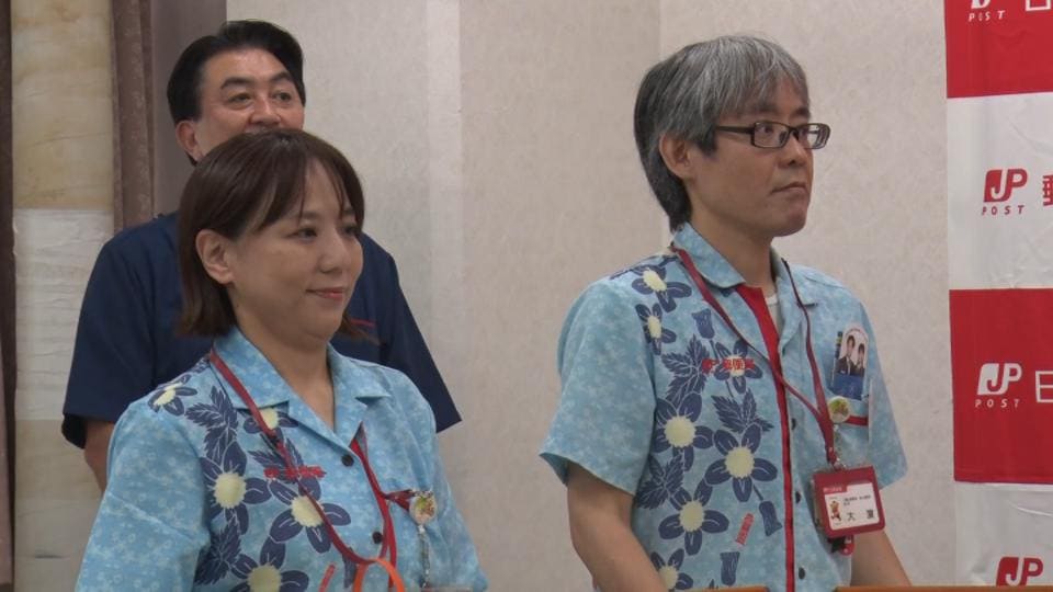 投資資金の振込先が個人名？ 島の郵便局員の違和感が防いだSNS投資詐欺　見事な連携に感謝状