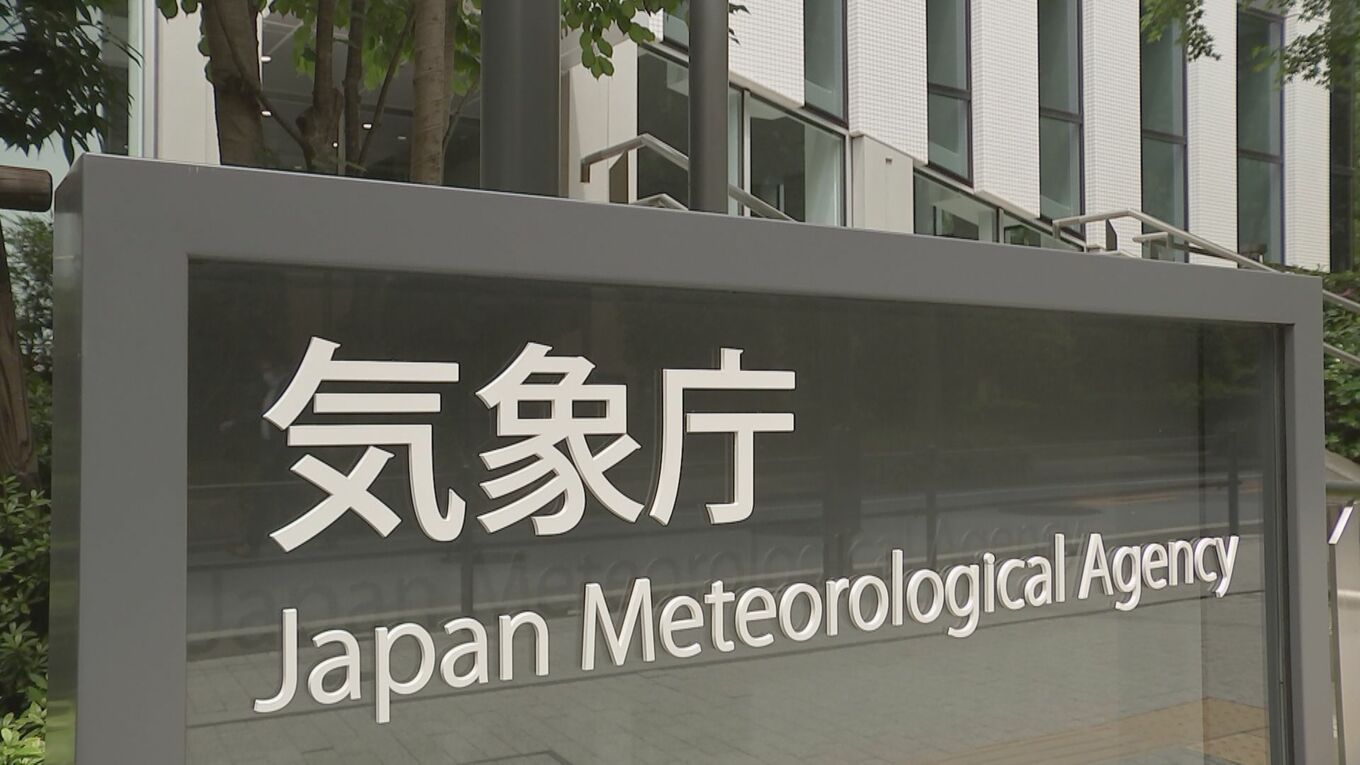 初霜・初氷の観測がなくなる 長野では130年余の歴史に幕 続く目視観測の廃止「面的気象情報の提供を推進」初雪・初冠雪は継続 気象庁 | TBS ...