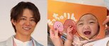 【杉浦太陽】末娘・夢空(ゆめあ)ちゃんにメロメロ!話題の“ベイビーもっちゅりん”に「可愛すぎやろ〜」|TBS NEWS DIG