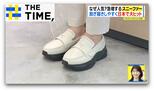 人気拡大中の“ハイブリッド靴”「スニーファー」がウケるワケとは?【THE TIME,】 |TBS NEWS DIG