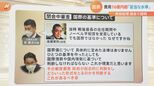 「妥当な水準」安倍氏の国葬費用16億円超 岸田総理の“総合的な判断”に「間違っている」の声も|TBS NEWS DIG